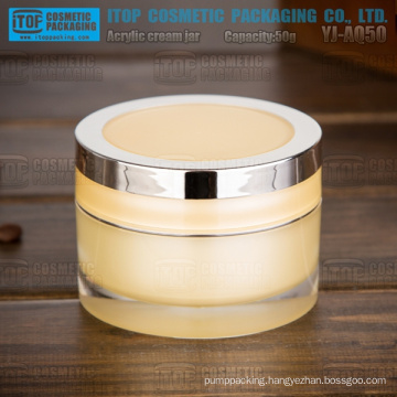 YJ-AQ50 50g attractive thick and smooth good quality acrylic skin cream jars